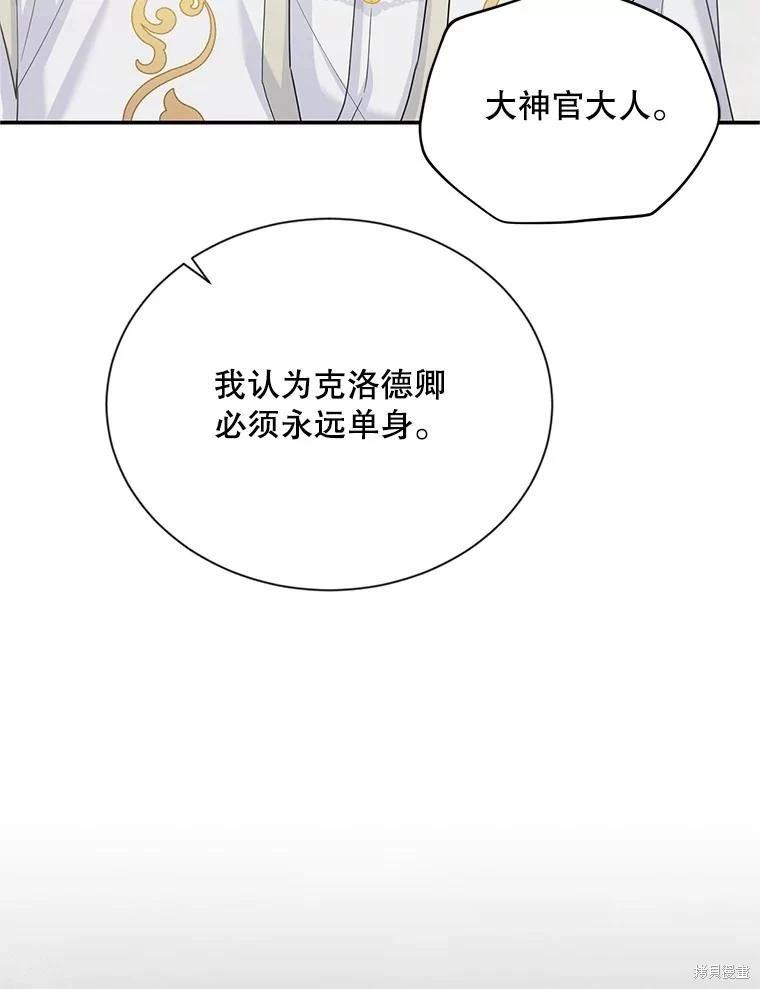 第 85 页