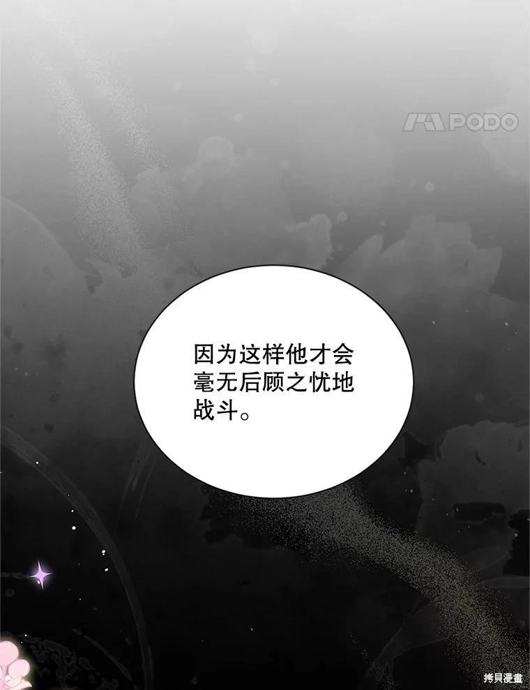 第 86 页