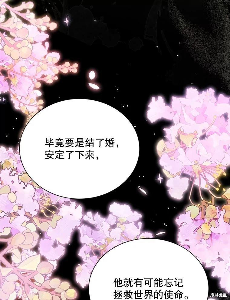 第 87 页