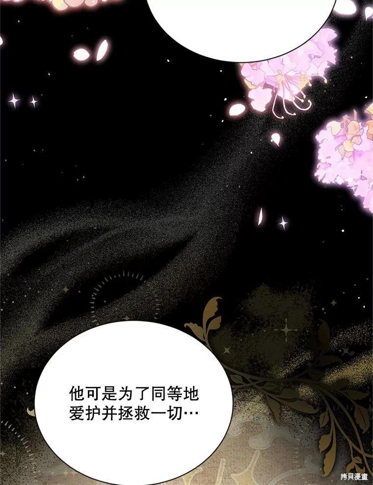 第 88 页