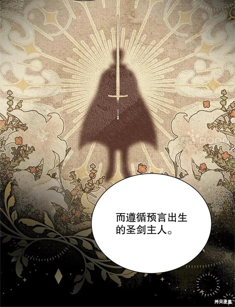 第 89 页