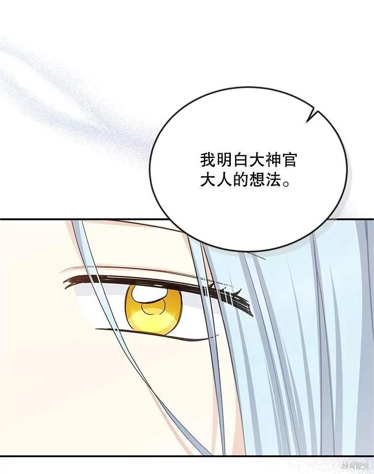 第 93 页