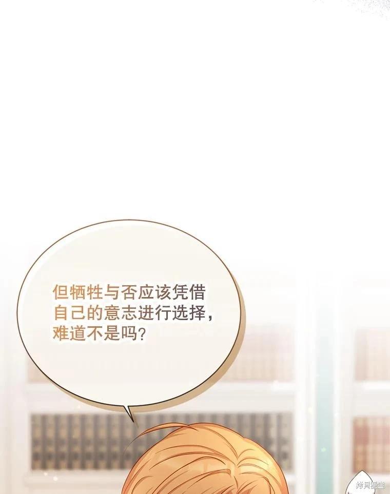 第 94 页
