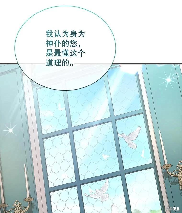 第 97 页
