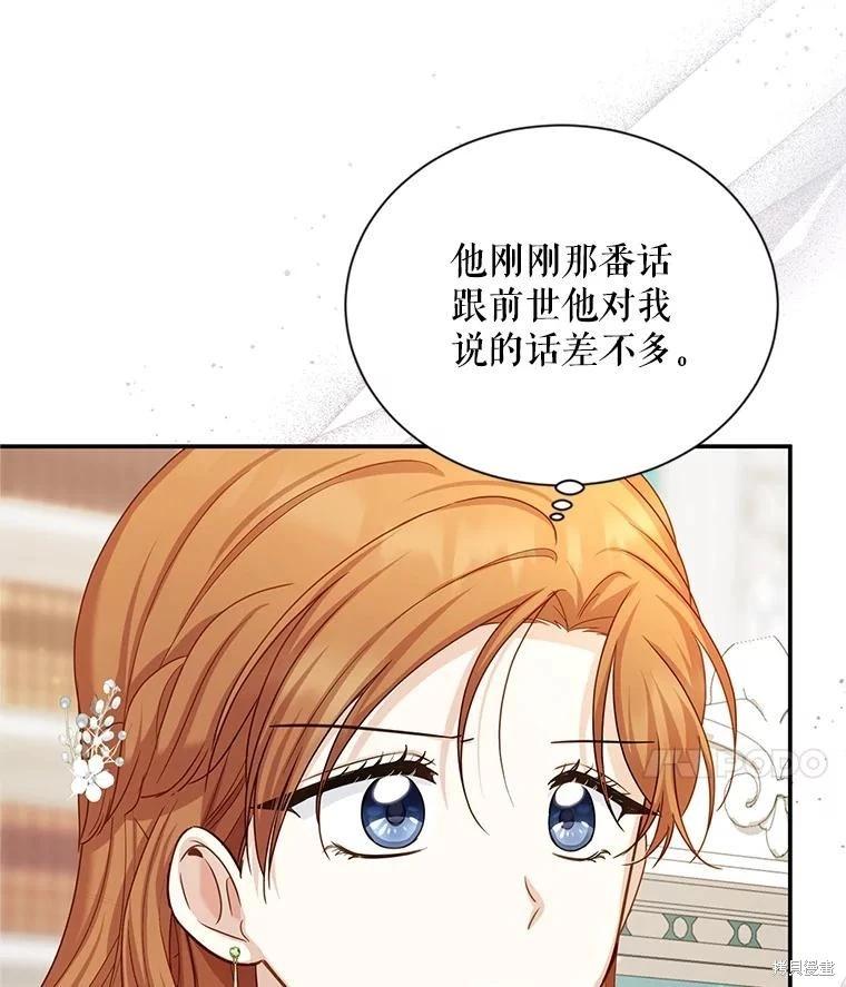 第 99 页
