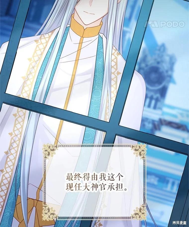 第 102 页