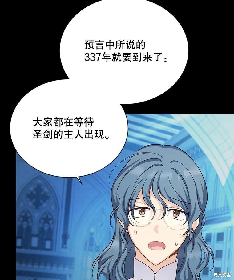 第 106 页