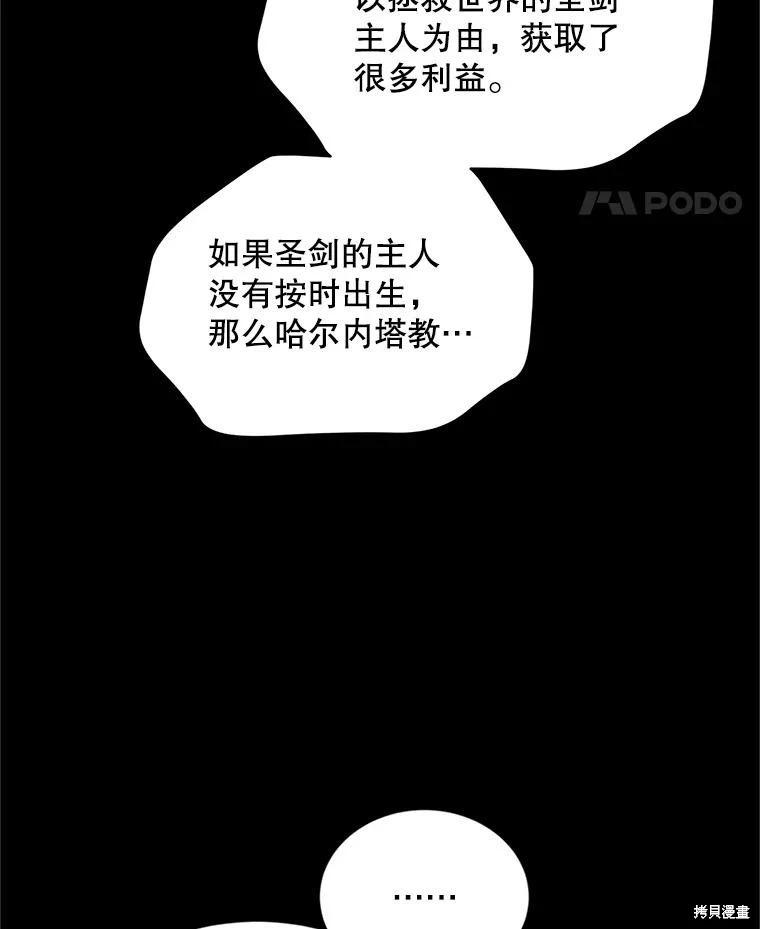 第 109 页