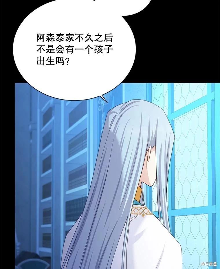 第 110 页