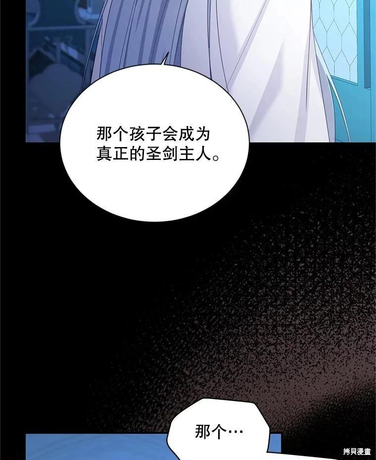 第 111 页