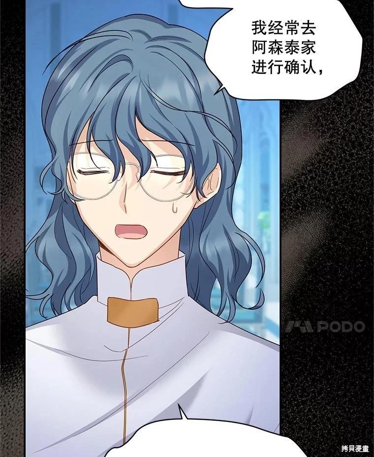 第 112 页