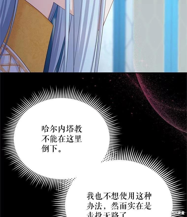 第 117 页