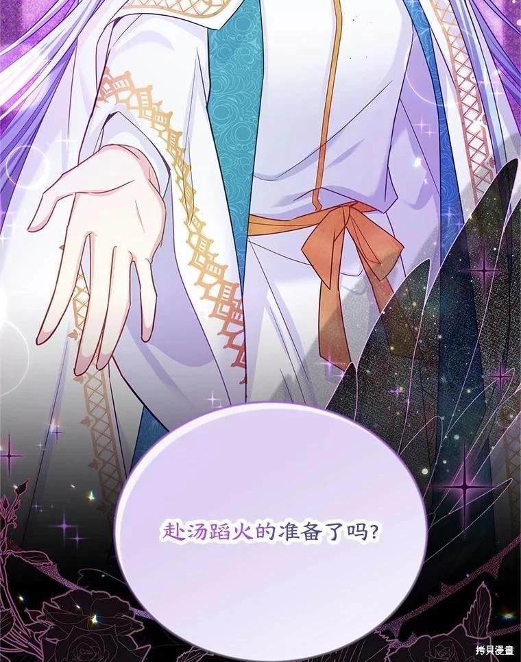 第 124 页