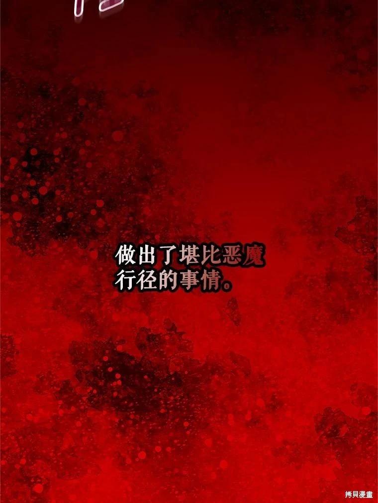 第 130 页