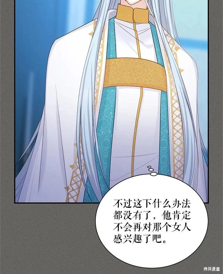 第 58 页