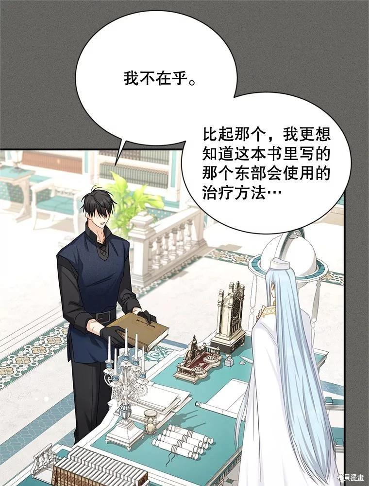 第 66 页