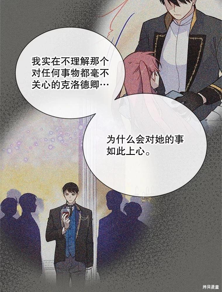 第 69 页