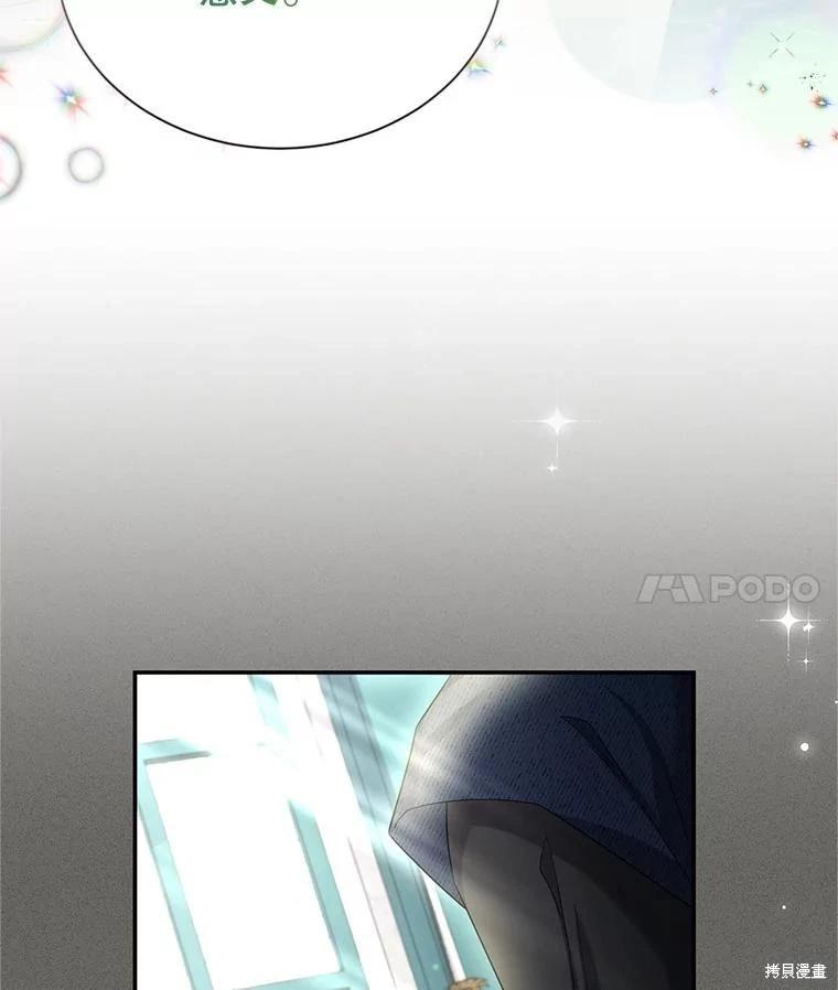 第 81 页