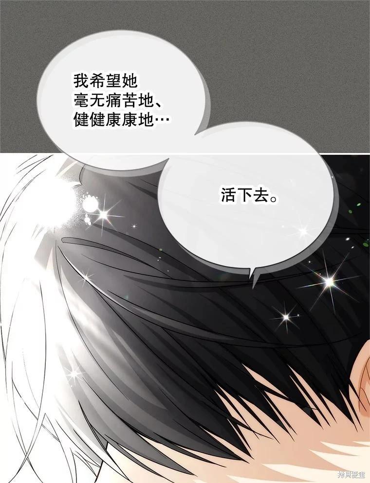 第 84 页