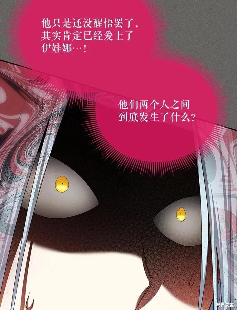 第 87 页