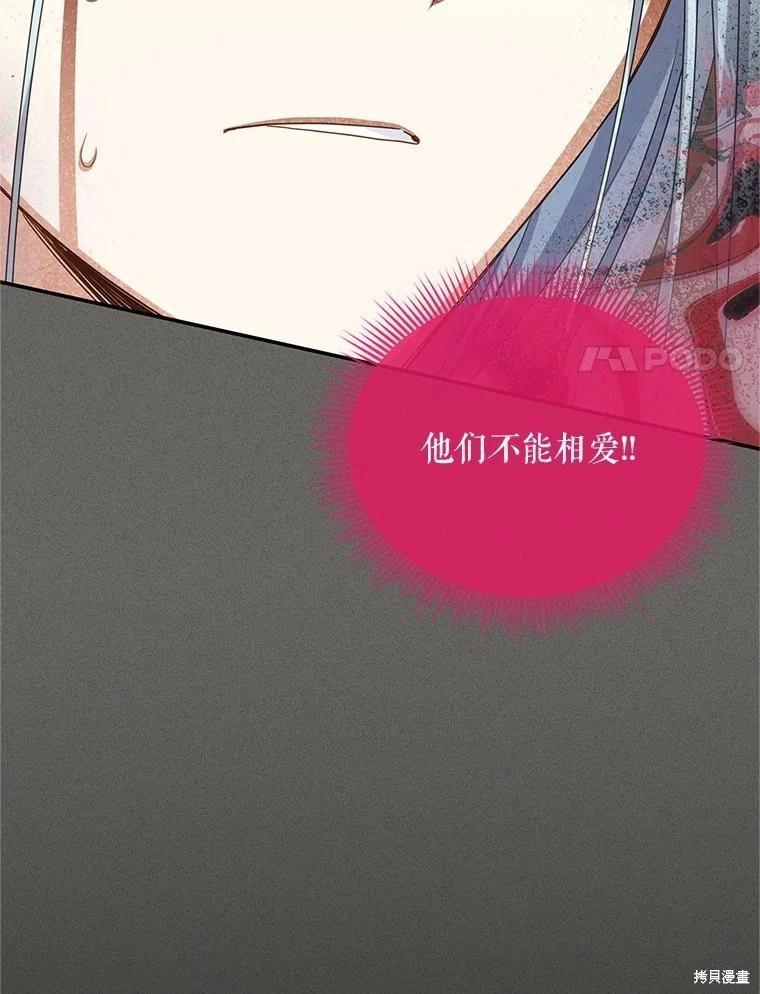 第 88 页