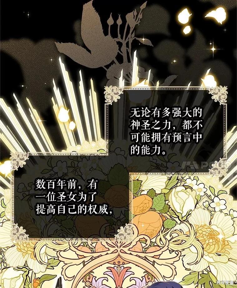 第 98 页
