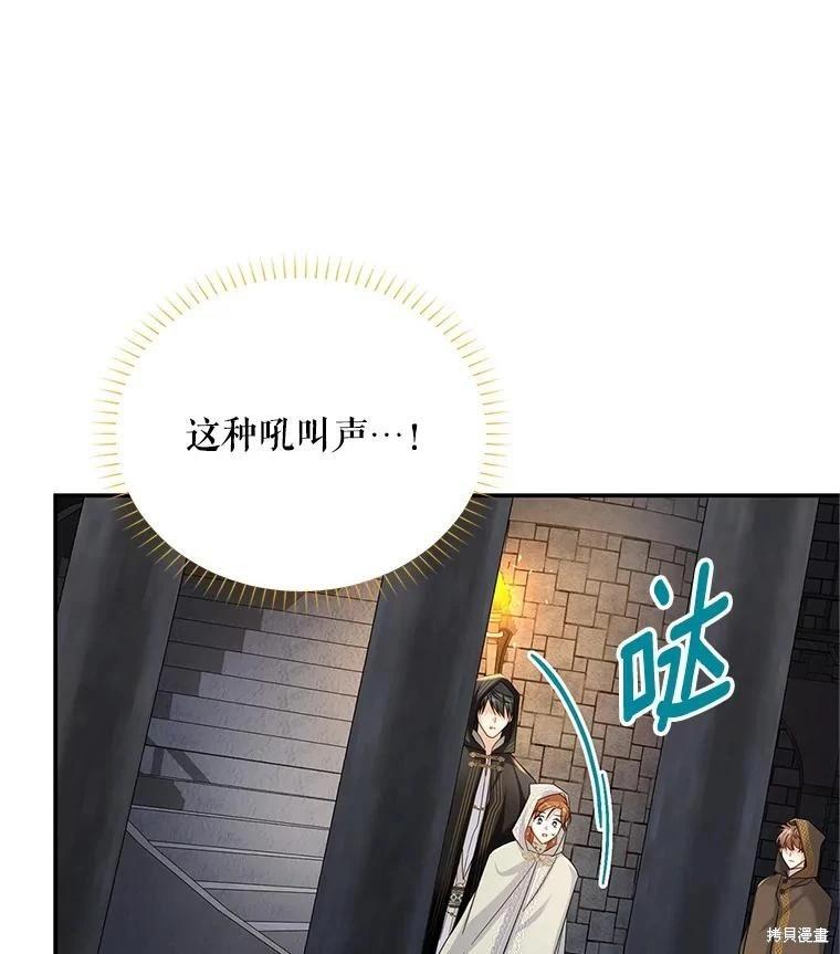 第 105 页