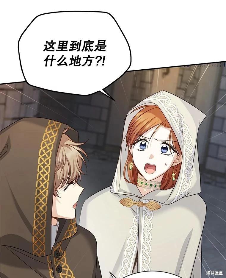 第 109 页