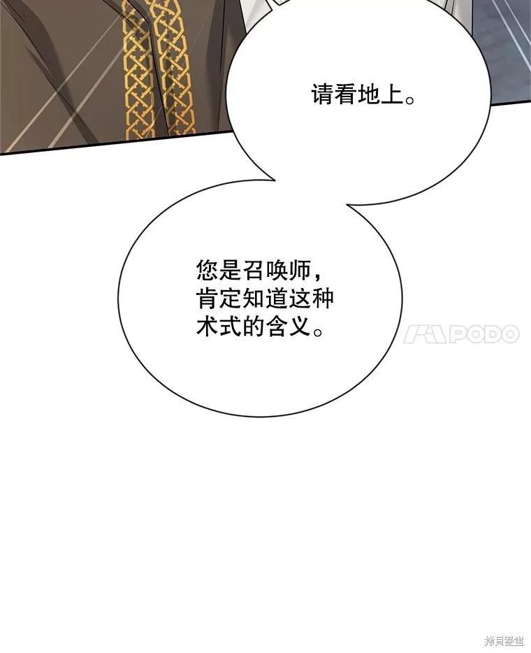 第 110 页