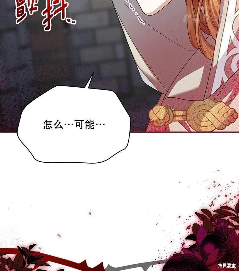 第 114 页