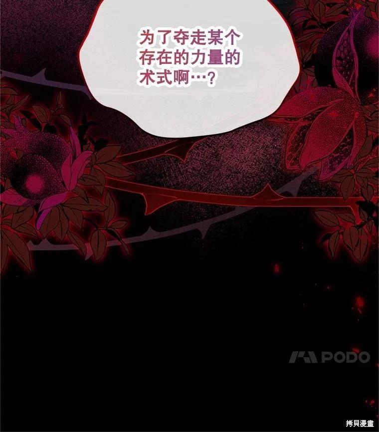 第 117 页