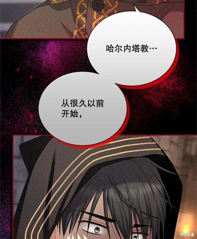 第 119 页