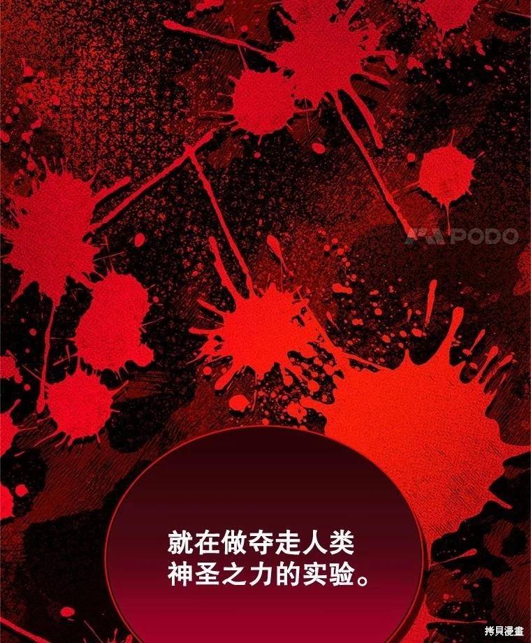 第 121 页