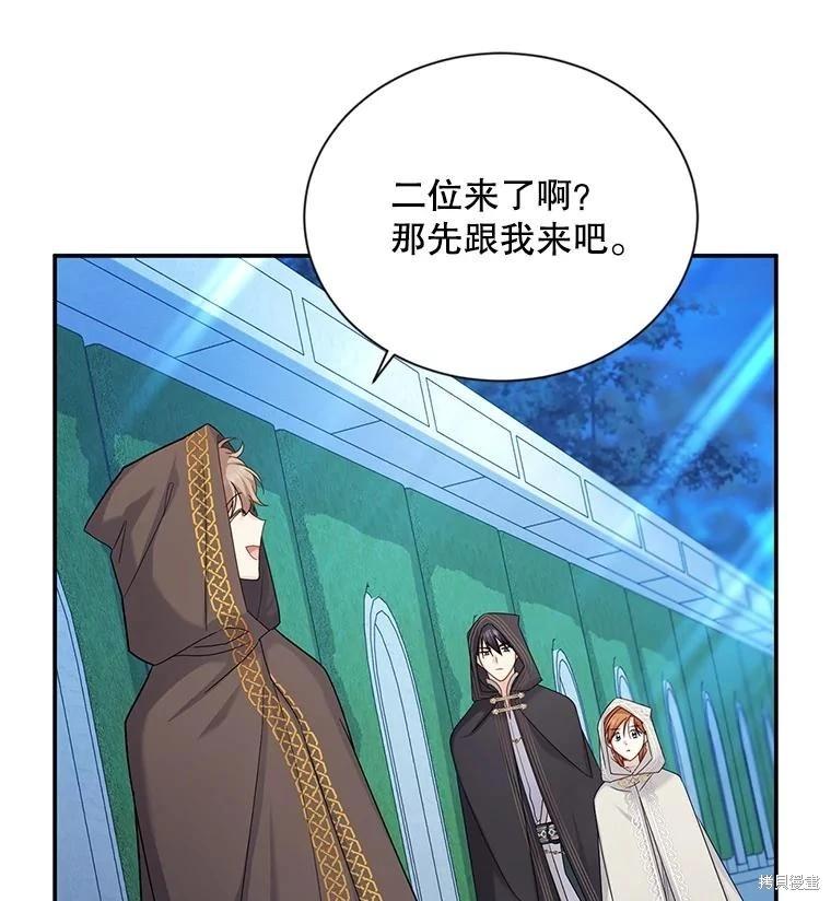 第 61 页