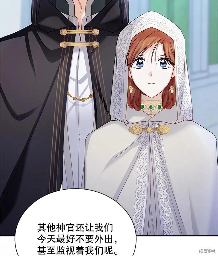 第 66 页