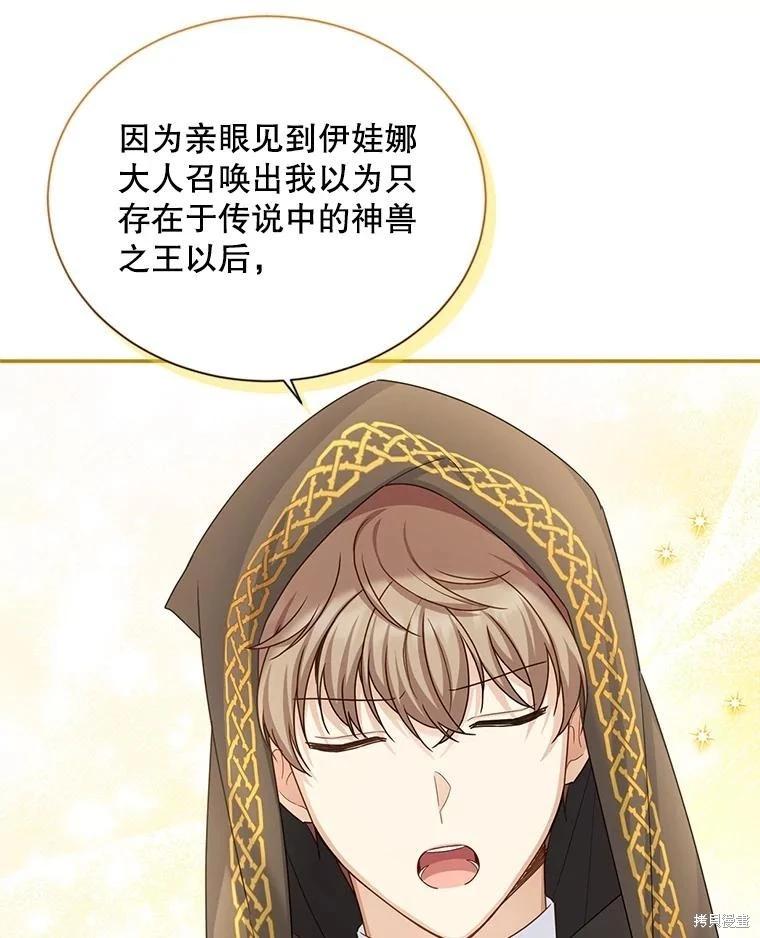 第 75 页