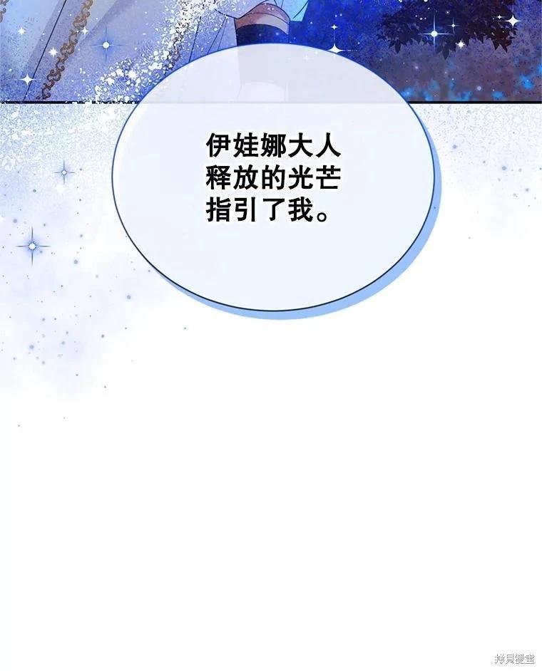 第 80 页