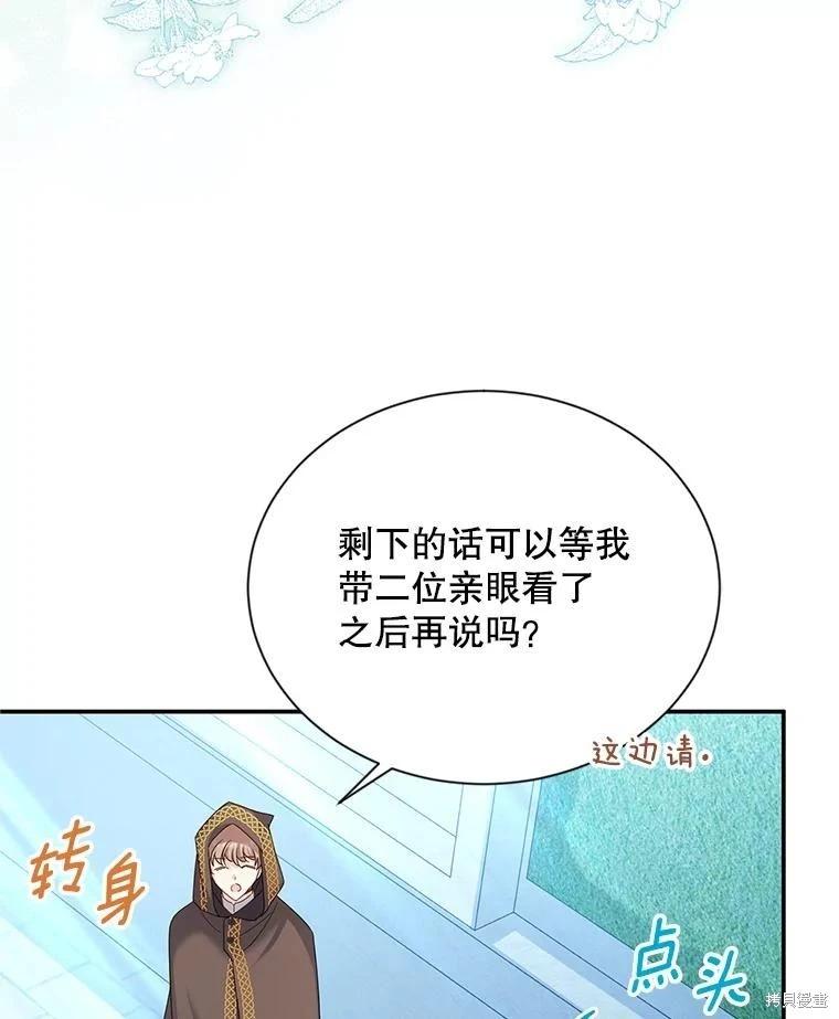 第 83 页