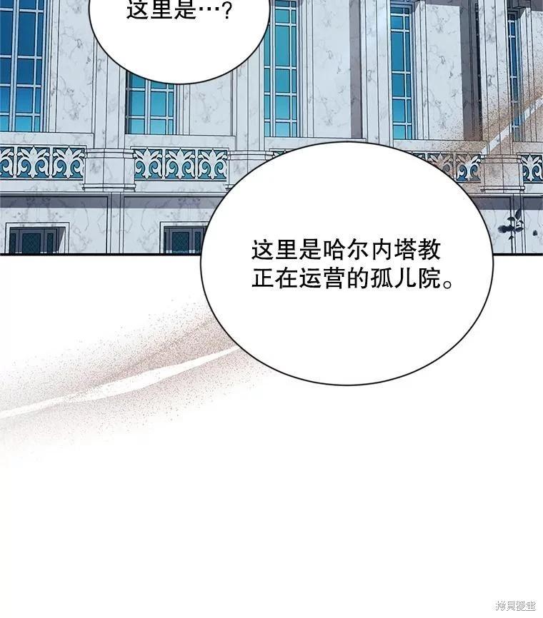 第 87 页