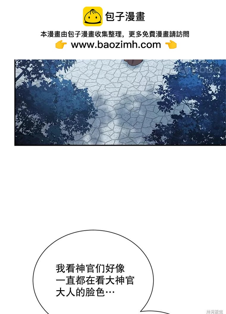 第 89 页