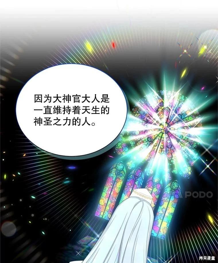 第 92 页