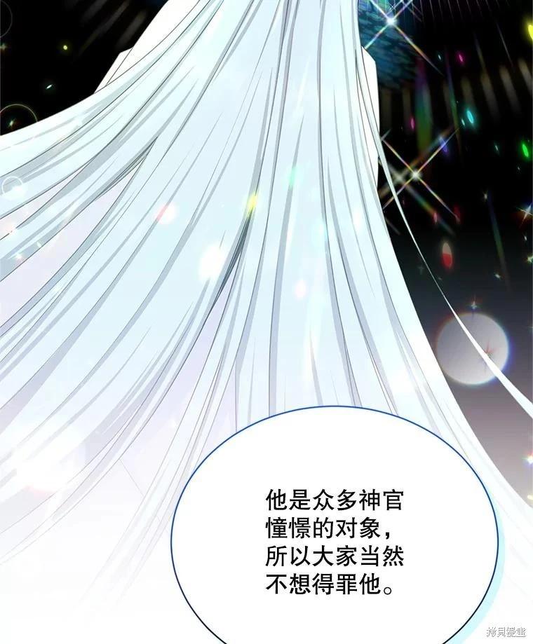 第 93 页