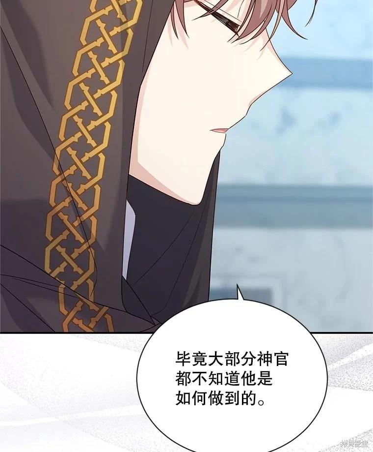第 95 页