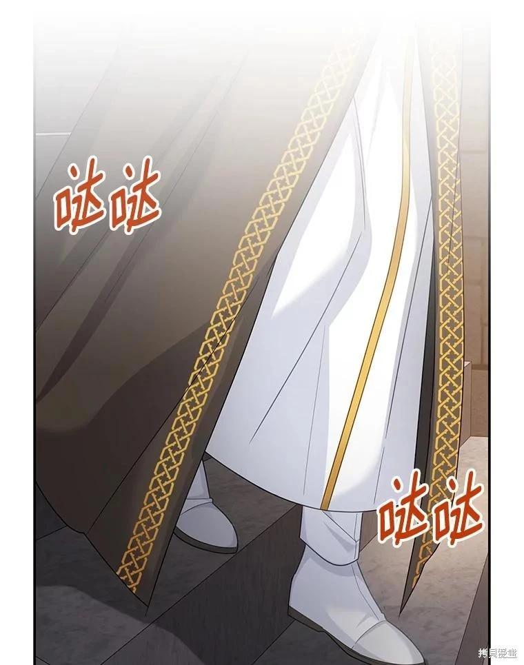 第 97 页