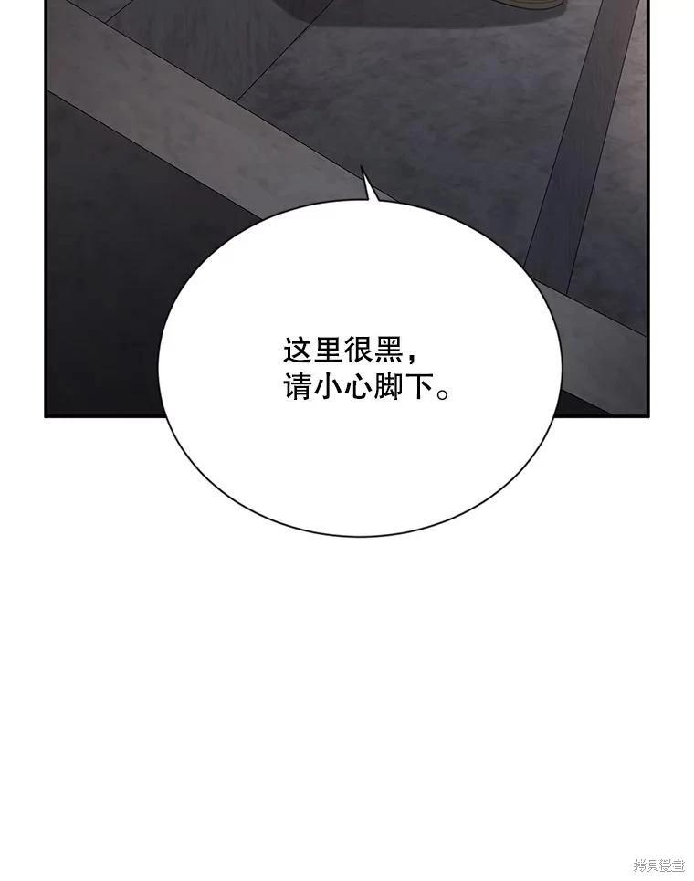第 98 页