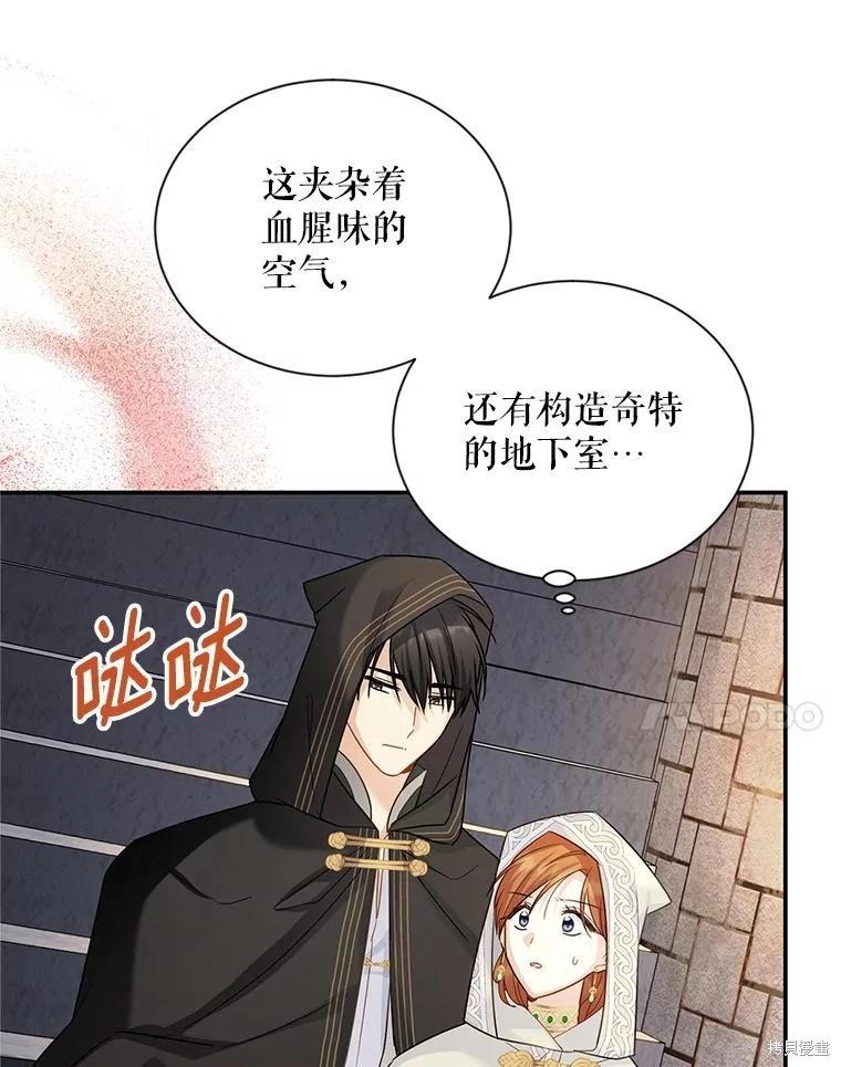 第 99 页