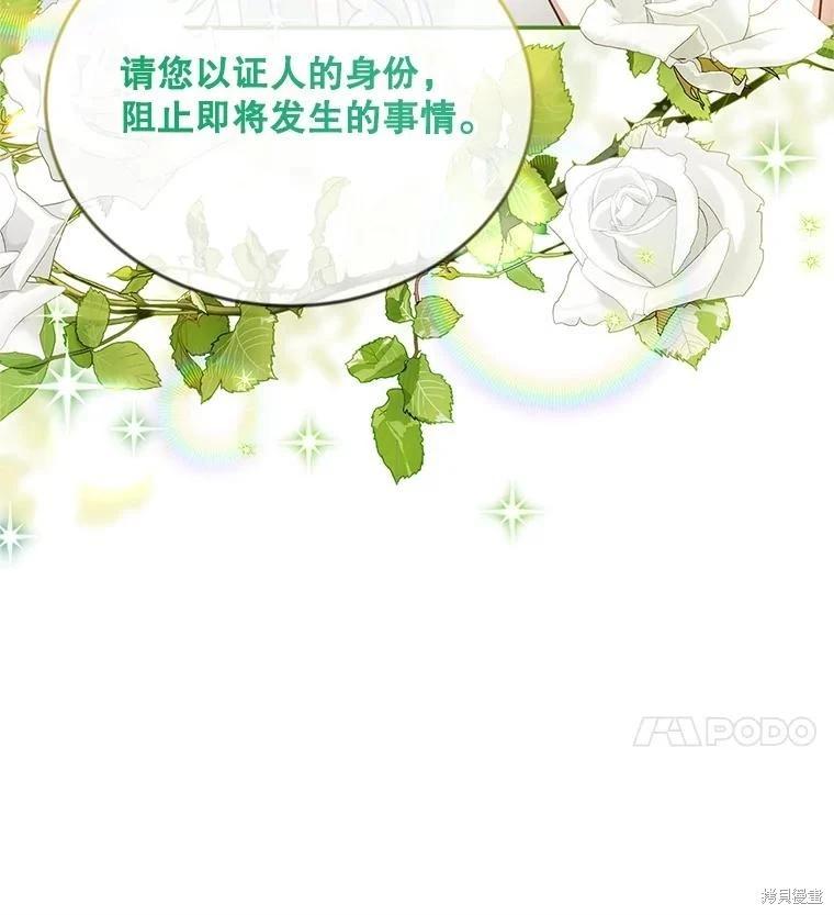 第 107 页