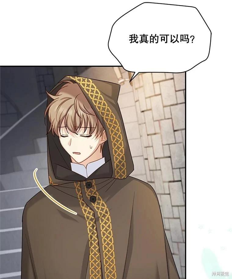 第 108 页