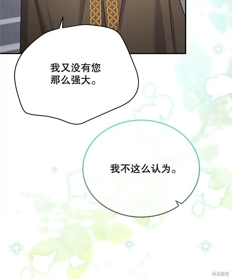 第 109 页