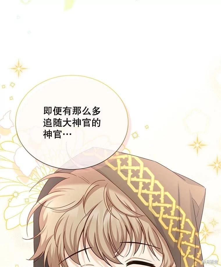 第 110 页